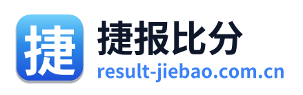 捷报比分